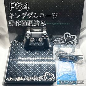 プレイステーション4(PlayStation4)の【良品☆】PS4 ジェットブラック キングダムハーツ CUH-2000 1TB(家庭用ゲーム機本体)