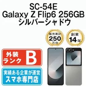 【中古】 SC-54E Galaxy Z Flip6 256GB シルバーシャドウ SIMフリー 本体 ドコモ スマホ ギャラクシー【送料無料】 sc54ess7mtm