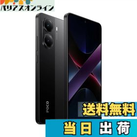 【送料無料】Xiaomi POCO X7 Pro 日本語版 Simフリー スマートフォン 色：ブラック、サイズ：12GB+512GB
