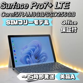 【SIMフリー】Surface Pro 7+ LTE Corei5/8/256