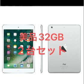 アイパッド(iPad)のiPad mini 2 32GB 美品 2台セット(タブレット)