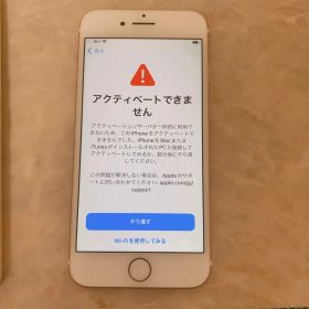 Apple iPhone 7 ローズゴールド 本体 ジャンク