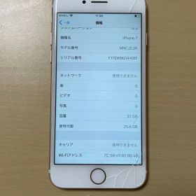 Apple iPhone 7 32GB ローズゴールド ピンク 画面割れあり