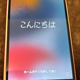 iPhone 7 128GB SIM解除済 赤 バッテリー64%