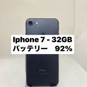 iPhone 7 32GB バッテリー92% 25458