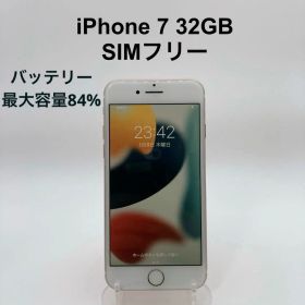 iPhone7 32GB SIMフリー MNC2J/A ローズゴールド