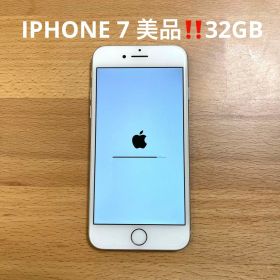 iPhone 7（シルバー／32GB） 美品