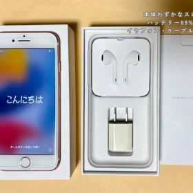 iPhone 7 32GB ローズゴールド バッテリー89％（＋オマケ）