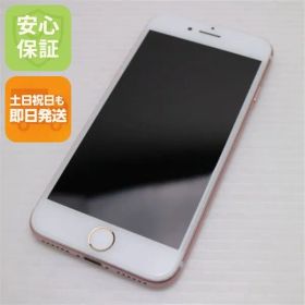 超美品 SIMフリー iPhone7 32GB ローズゴールド 即日発送 スマホ apple 本体 白ロム 土日祝発送OK 02000