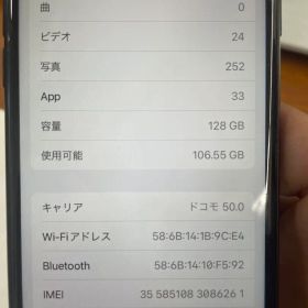 Apple iPhone 7 128GB