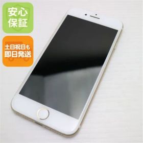 新品同様 SIMフリー iPhone7 32GB ゴールド 即日発送 スマホ apple 本体 白ロム 土日祝発送OK 00000