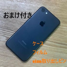 C1 SIMフリー iPhone7 128GB Black おまけ付き