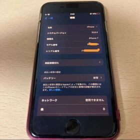 Apple iPhone 7 本体