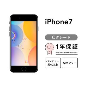iPhone 7 32GB silver Cグレード SIMフリー