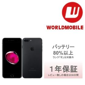 《在庫処分SALE》【可】iPhone 7plus 128GB 1年保証あり