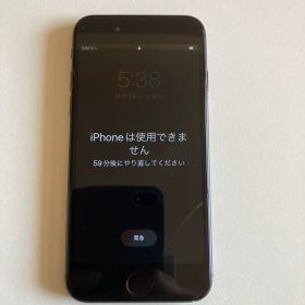 iPhone 7 本体 ひび割れあり ※ジャンク品 部品取り用