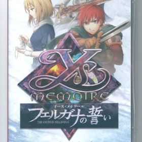 y Switch イース・メモワール フェルガナの誓い