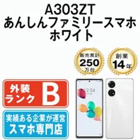 【中古】 A303ZT あんしんファミリースマホ ホワイト SIMフリー 本体 ソフトバンク スマホ【送料無料】 a303ztwh7mtm