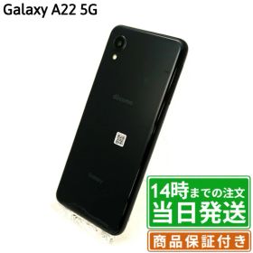 【中古】Galaxy A22 5G｜SIMフリー SC⁻56B｜64GB｜ブラック・ホワイト・レッド｜保証期間30〜90日★レビューで保証期間延長｜送料無料 当日発送｜スマホ 本体 Galaxy Samsung サムスン