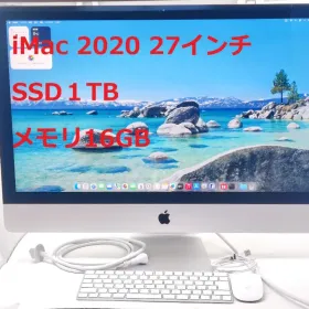 Apple iMac 5K 27インチ 2020 中古¥65,500 | 新品・中古のネット最安値