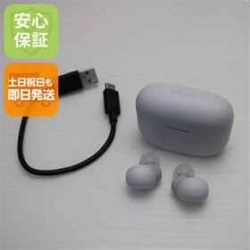 【中古】中古 WF-LS900N LinkBuds S ホワイト スマホ 土日祝発送 即日発送