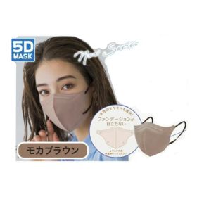 【2個セット】LaBella ラベラ シシベラ5Dバイカラーマスク モカブラウン10枚入りx 2【ヘルシ価格】シシベラ5Dバイカラーマスク 独自3D構造 オリジナルデザイン