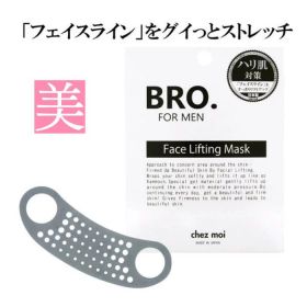 フェイス リフトアップ BRO. FOR MEN Face Lifting Mask 1枚入り メンズ フェイスライン リフトアップ マスク 美顔 小顔 あご周り 小顔マスク 二重あご 小顔矯正 男性 美容グッズ 送料無料 ほうれい線 美顔器 テープ 不要