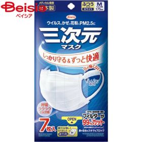 興和 三次元マスクふつうMサイズホワイト 7枚入