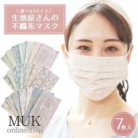 【30％off】不織布 マスク 生地屋さんのマスク 生地屋さんの不織布マスク かわいい 可愛い 柄 使い捨て 花 花粉 レース 飛沫 ハウスダスト 対策 予防 三層 muk プレゼント ギフト