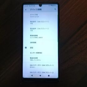 【中古】AQUOS SENSE 4