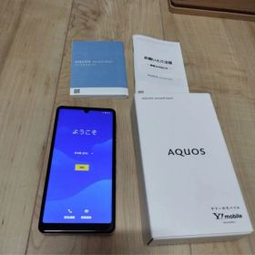 AQUOS Sense4 base 本体 カッパー