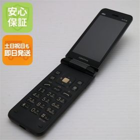安心保証 美品 KYF39 GRATINA ブラック（墨） 本体 白ロム