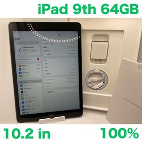 アップル(Apple)のiPad 第9世代 WiFi 64GB スペースグレイBT100%(タブレット)