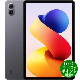 シャオミ Androidタブレット 12.1型 Redmi Pad 2 Pro 8GB/256GB グラファイトグレー Xiaomi【転送不可】