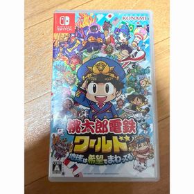 コナミ(KONAMI)の桃太郎電鉄ワールド ～地球は希望でまわってる！～(家庭用ゲームソフト)