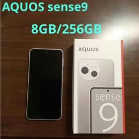 アクオス(AQUOS)のSHARP AQUOS sense9 8GB/256GBモデル ホワイト(スマートフォン本体)