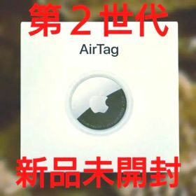 【新品未開封】Apple AirTag 第2世代 新型エアタグ 1個