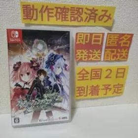 ［即日発送］ フェアリーフェンサー エフ Refrain Chord