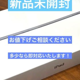 【新品未開封】iPad 第9世代 64GB Wi-Fiモデル スペースグレイ
