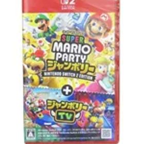 【Nintendo】【未使用品】ニンテンドー『スーパーマリオパーティ Switch2Edition＋ジャンボリーTV』 NXS-P-A7HLB switch2 ゲームソフト 1週間保証【中古】