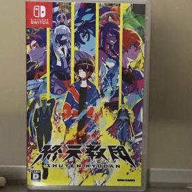 終天教団 Nintendo Switch