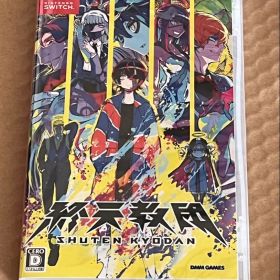 Switch 終天教団 通常版