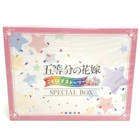 【中古品】五等分の花嫁 ごとぱずストーリー 2nd SPECIAL BOX - Switch【029-260104-mo-10-fur】