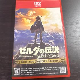 ゼルダの伝説 ブレス オブ ザ ワイルド Nintendo Switch 2