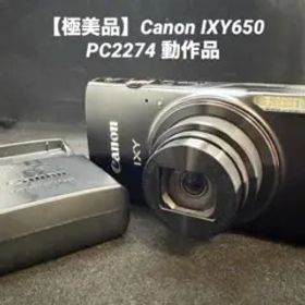 【極美品】Canon IXY650 デジタルカメラPC2274 動作品 ブラック