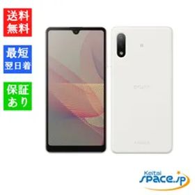 [Quality Shop]未使用Xperia Ace II SO-41B White