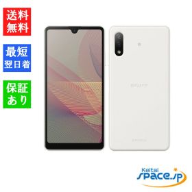 [Quality Shop]未使用Xperia Ace II SO-41B White