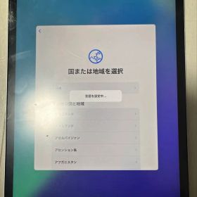 iPad pro 11インチ ジャンク品 値下げ中55555円→44444円