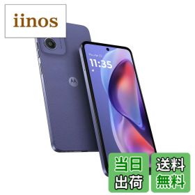 【送料無料】moto g05 色：フレッシュラベンダー