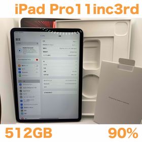アップル(Apple)のiPad Pro 11インチ 第3世代 WiFi 512GB スペースBT90%(タブレット)